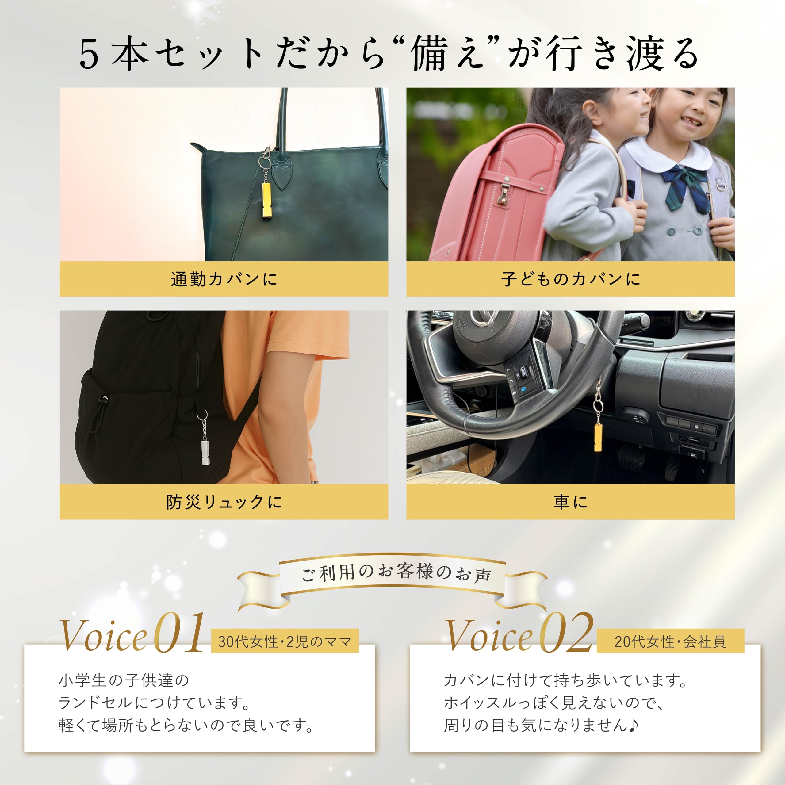 Amazon.co.jp: ホイッスル 防災 【大音量MAX120db】【軽く吹くだけで